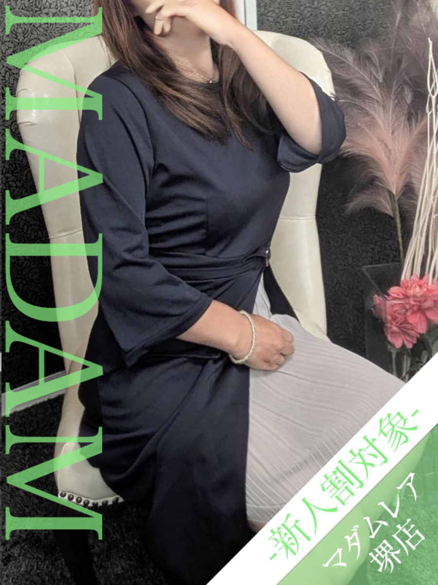 はるみ(44)