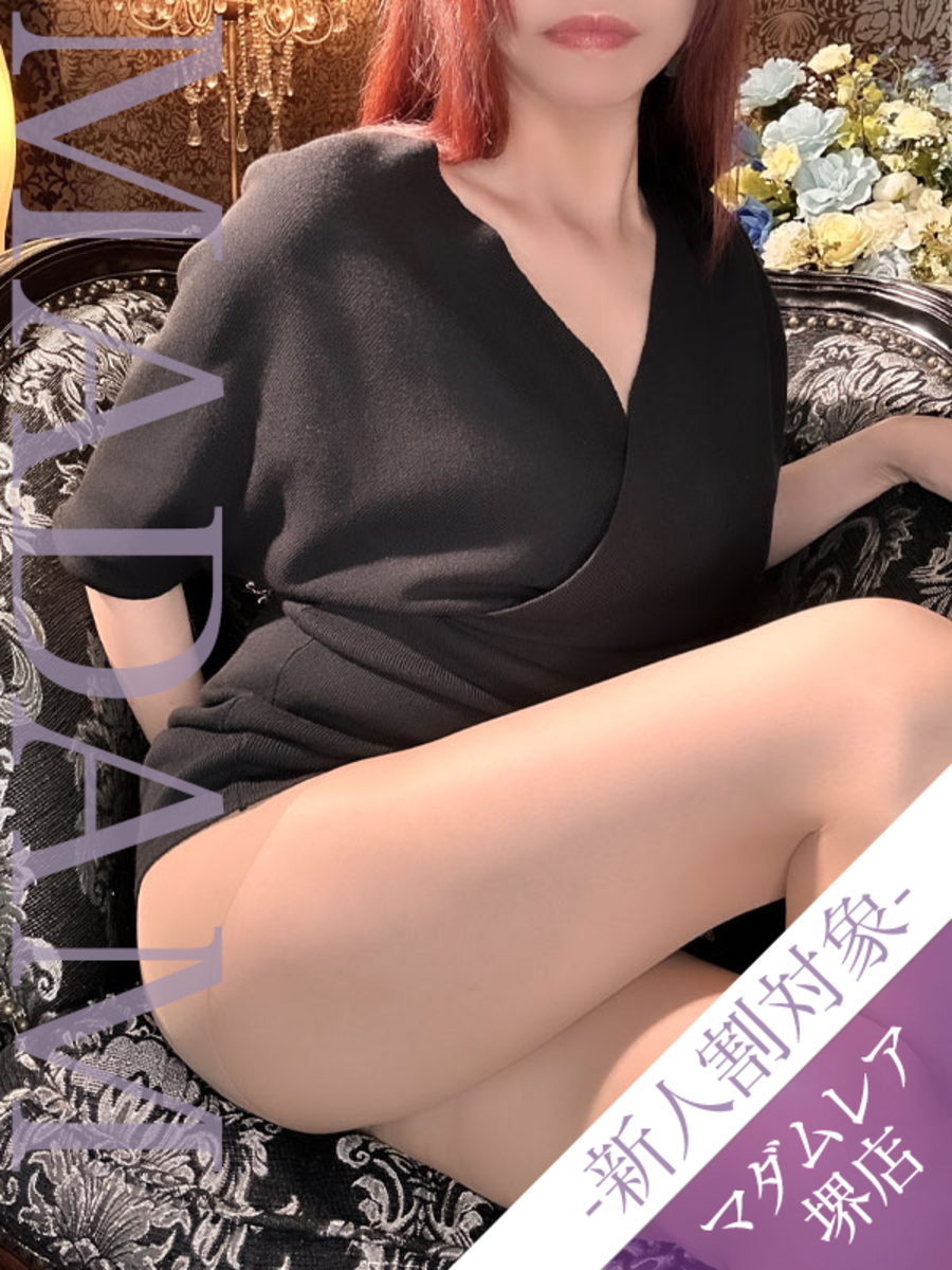 はなみ(40)
