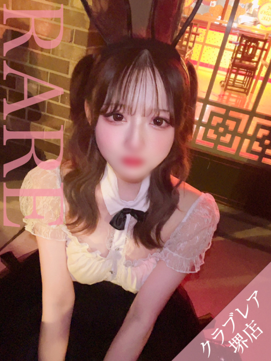 れあ(19)