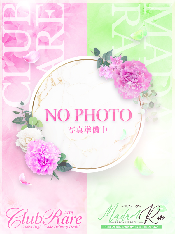 ねね(39)